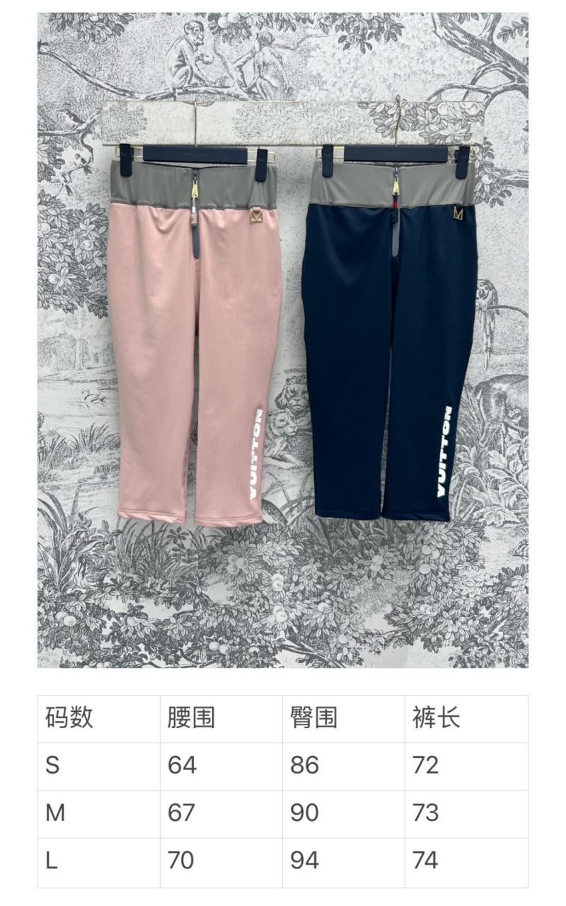 Louis Vuitton Long Pants